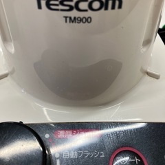 石2511-131 TESCOM ジュースミキサー TM900 2013年製 通電確認済み 中古の画像