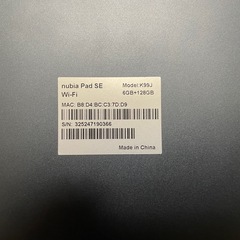 ZTE Nubia pad SE 10.95インチ Android タブレット Wi-Fi 今日だけ！の画像