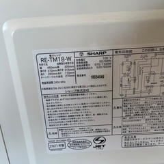 単機能電子レンジ/SHARP/2021年製の画像