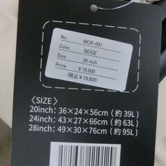 新品 Lサイズ HUNDRED キャリーケース 95L MCR-001 ハードケース ベージュ スーツケース キャスター付き キャリーバッグの画像
