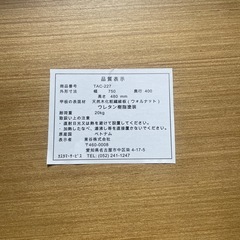 テーブルの画像