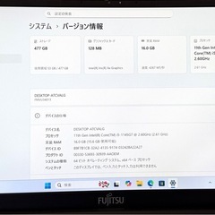 7714-4 ★超軽量 LIFEBOOK U9311/F Core i5-1145G7 2.6GHz 16GB/512GB Office2024の画像