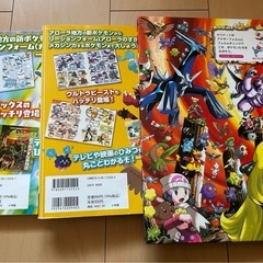 ポケモン図鑑の画像