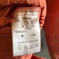 marie claire bisサイズ11ARの画像