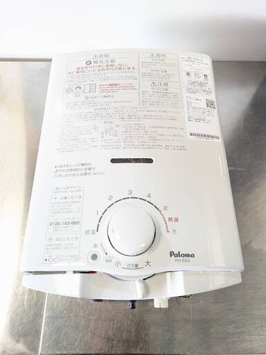 パロマ　ガス瞬間湯沸器　PH-55V-2　LPガス　2022年製  リサイクル品　保証なし現状販売品