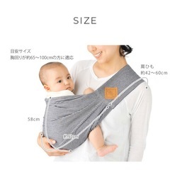 【新品美品】 Betta 抱っこ紐の画像