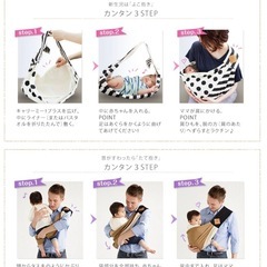 【新品美品】 Betta 抱っこ紐の画像