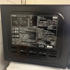 電子レンジ　アイリスオーヤマ の画像