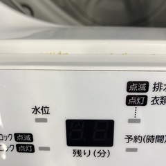 「安心の6ヶ月保証付。【全自動洗濯機 TOSHIBA AW-45M7 4.5kg 2020年製 50Hz】取りに来れる方限定。」の画像