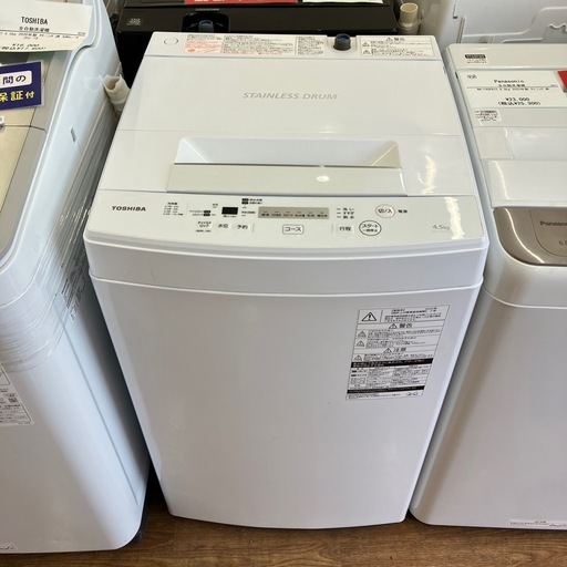 「安心の6ヶ月保証付。【全自動洗濯機 TOSHIBA AW-45M7 4.5kg 2020年製 50Hz】取りに来れる方限定。」