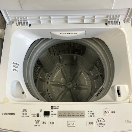 「安心の6ヶ月保証付。【全自動洗濯機 TOSHIBA AW-45M7 4.5kg 2020年製 50Hz】取りに来れる方限定。」
