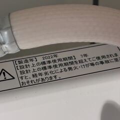 ハイセンス　洗濯機　HW-G60A 2022年製 6kgの画像