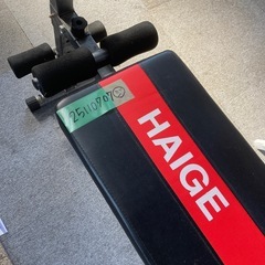 腹筋マシーンの画像