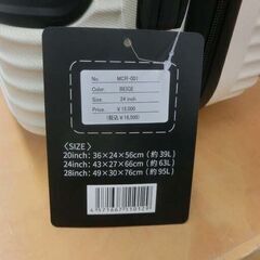 新品 Mサイズ HUNDRED キャリーケース 63L MCR-001 ハードケース ベージュ スーツケース キャスター付き キャリーバッグ 札幌市厚別区 厚別店の画像