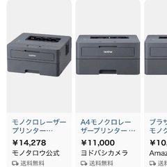 【動作確認済】brother プリンター HL-L2375DWの画像