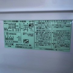 ◆近くなら送料無料‼︎ 自動開閉機能付き☆　6ドア冷凍冷蔵庫 日立 517L の画像