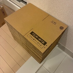 ダンボール 新品 20枚セット 60サイズの画像