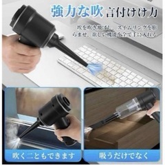 新品　ハンディ掃除機の画像