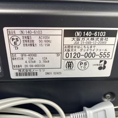 【ご来店限定】＊ ノーリツ  都市ガス ガスファンヒーター　2020年製＊1107-2の画像