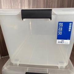 収納ケース2個の画像