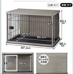 アイリスオーヤマ　ペット用ケージ　グレーの画像