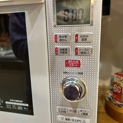 オーブンレンジの画像