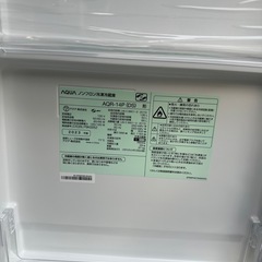 アクア2023年製2ドア冷蔵庫(配達込)の画像