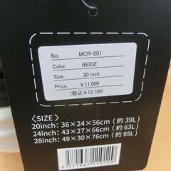 新品 Sサイズ HUNDRED キャリーケース 39L MCR-001 ハードケース ベージュ スーツケース キャスター付き キャリーバッグ 札幌市厚別区 厚別店の画像
