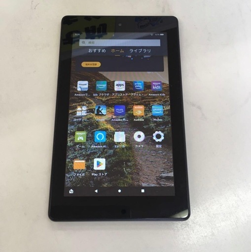 中古 Amazon Fire7 16GB 第9世代 2019年モデル Kindle タブレット9世代fire7 中古 Fire 7 2019 9世代 16GB