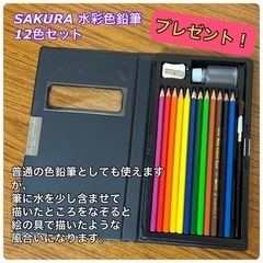 プレゼント付き!! 画材3点セットの画像