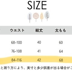 マタニティ  ショートパンツ（春夏用） の画像