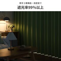 あたたかみ感じる1級遮光ピンクカーテン 幅100×丈178cm 2枚セットの画像