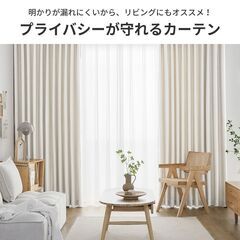 あたたかみ感じる1級遮光ピンクカーテン 幅100×丈178cm 2枚セットの画像