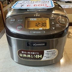 傷あり💦IH✨3合炊き🍚ZOJIRUSHI象印2019年製NP-GV05炊飯器グレーの画像