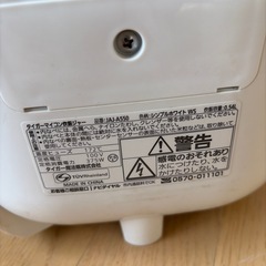 tiger炊飯器3合炊きの画像