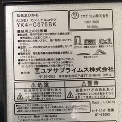 S758 ⭐ 未使用未開封品 コーナン 正方形コタツ カジュアルコタツ YK4-C075BK 75X75cm の画像