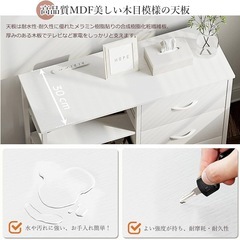 【新品未使用】チェスト収納 タンス 棚付き 箪笥 リビング収納チェストUSBポート付き 白の画像