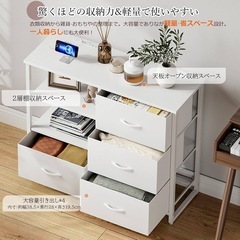 【新品未使用】チェスト収納 タンス 棚付き 箪笥 リビング収納チェストUSBポート付き 白の画像