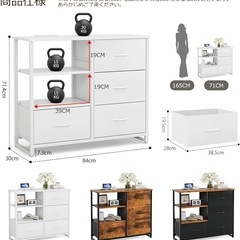【新品未使用】チェスト収納 タンス 棚付き 箪笥 リビング収納チェストUSBポート付き 白の画像