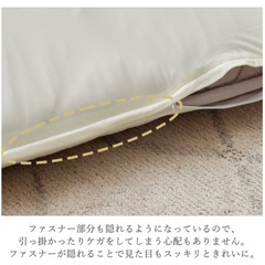 美品 ごろ寝布団+やわらか天竺カバーの画像