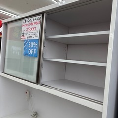 【表示価格より30%OFF】三幸ジャパン　キッチンボードの画像