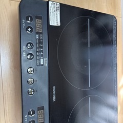 アイリスオーヤマ　2口IHコンロの画像