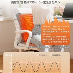 【新品未使用】ホットマット 電気座布団 9段階温度調節可 4段階タイマー機能 省エネ 防寒対策の画像