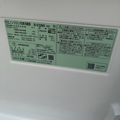 美品/2020年式 日立 冷蔵庫の画像