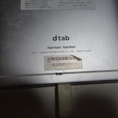 ドコモ	タブレット　ｄ-０１Ｊ　　アンドロイドの画像