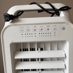 冷風扇2020年製　本体のみの画像