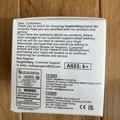 未使用 ルービックキューブの画像