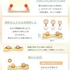【新品未使用】骨盤調整 木製 ツボ押し玉 骨盤矯正 お尻 腰 背中 肩 首 足ツボ マッサージの画像