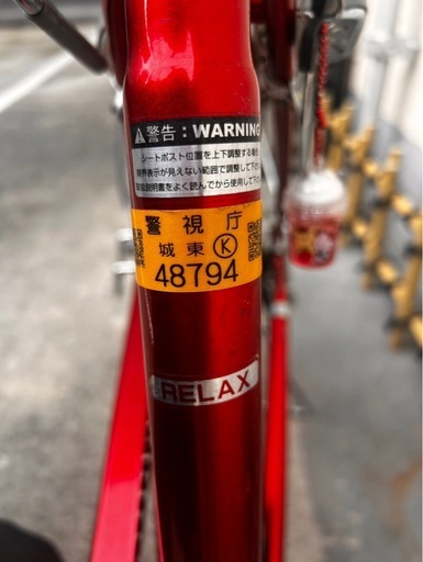 サザンポート　カゴ付き自転車　赤　26インチ　ギア、荷台付き