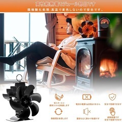 【新品未使用】ストーブファン 6つブレード 暖炉用ファン 石油ストーブファン 小型 静音の画像